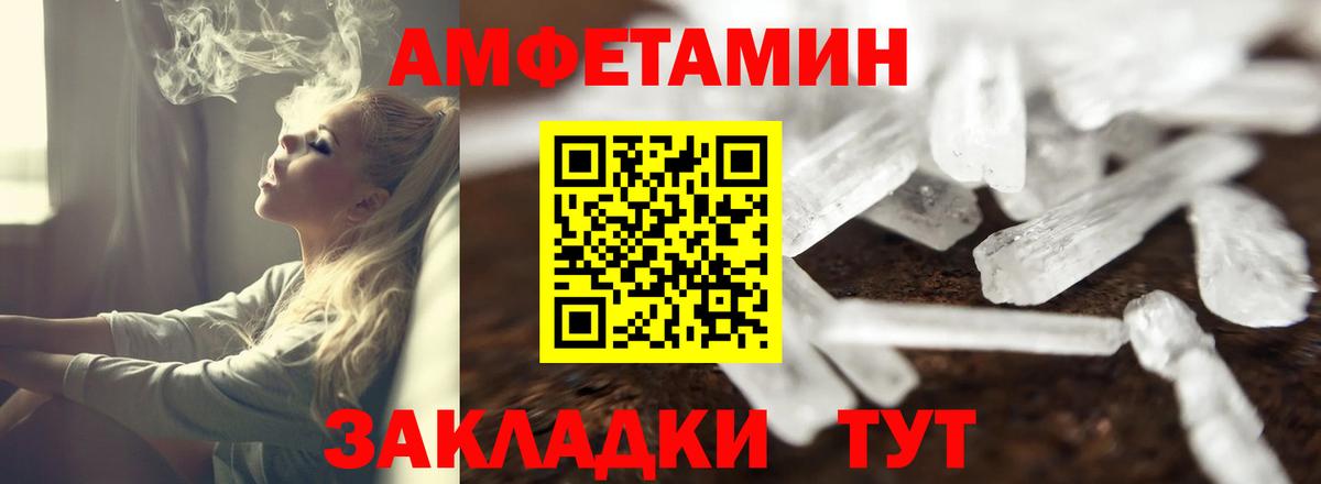 Когалым  АМФ 98%  АМФЕТАМИН  Вход с VPN  АМФЕТАМИН 