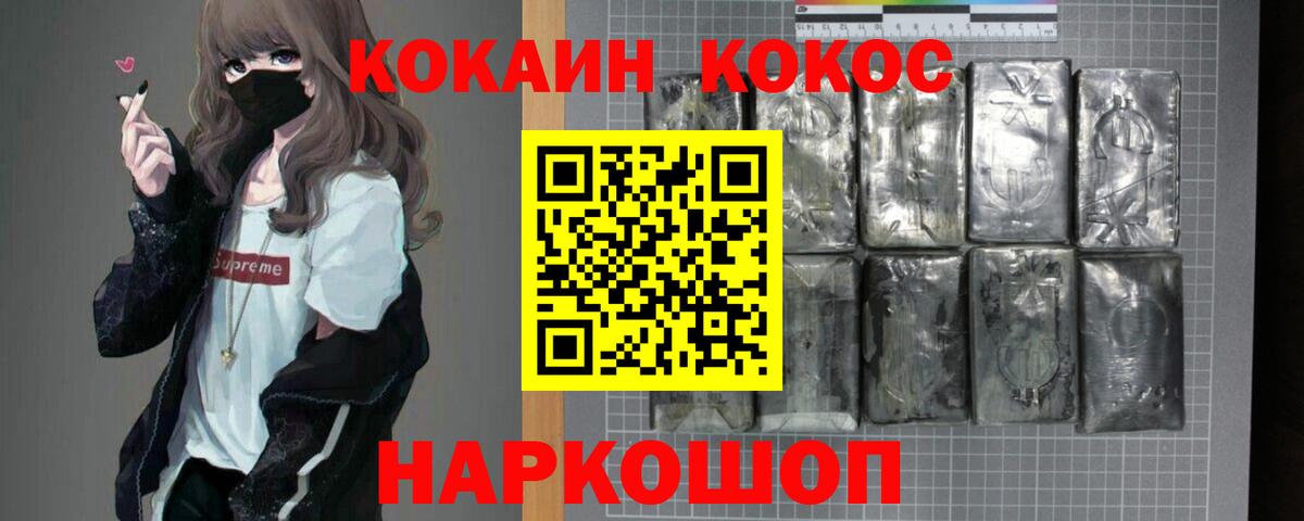 Меф Когалым