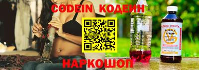 Альфа ПВП Ипатово