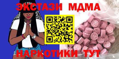 дживик Ирбит