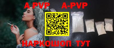 Альфа ПВП Ипатово