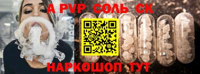 дживик Ирбит