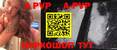 дживик Ирбит