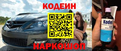 Альфа ПВП Ипатово