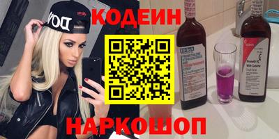 Альфа ПВП Ипатово