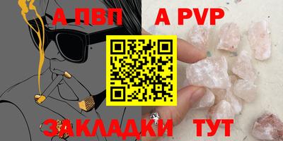 дживик Ирбит