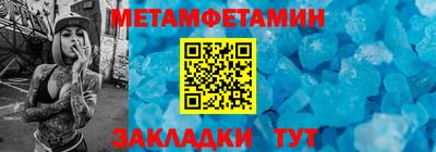 Альфа ПВП Ипатово
