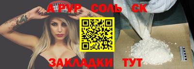 Альфа ПВП Ипатово
