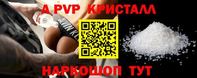 Альфа ПВП Ипатово