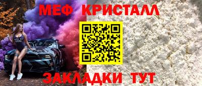 Альфа ПВП Ипатово