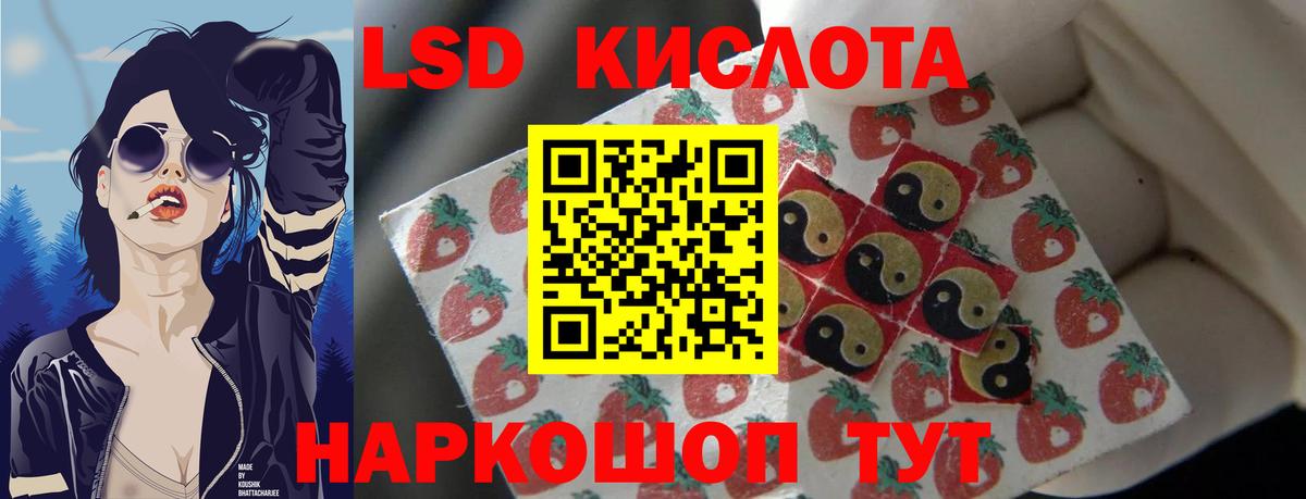 LSD-25 экстази ecstasy Когалым