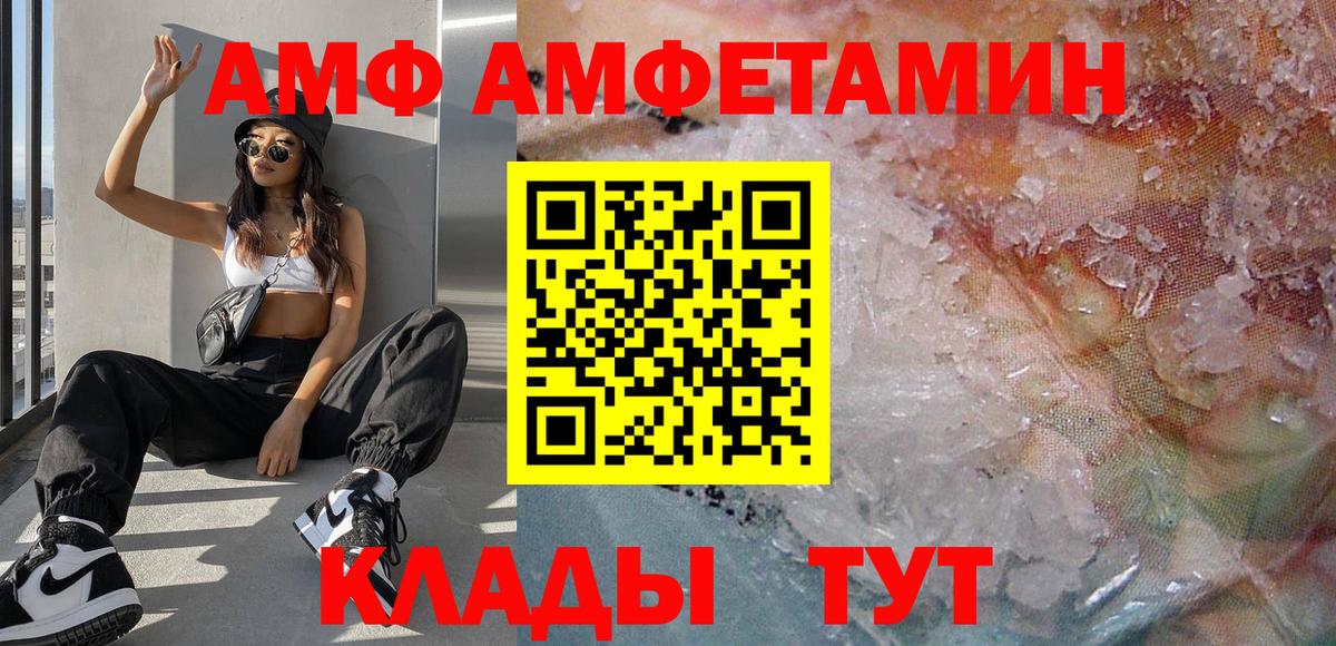 Магазины продажи наркотиков  Когалым  НБОМе  Вход с VPN  Кокаин  Меф МЯУ МЯУ кристаллы  Гашиш  Марихуана 