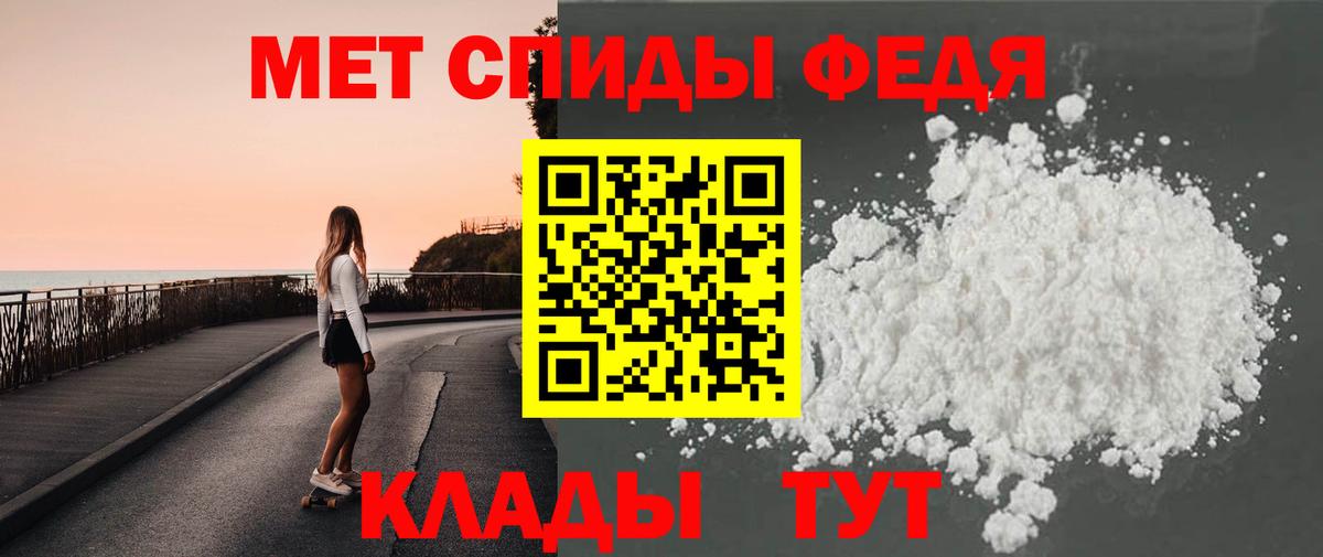 Когалым  Первитин Methamphetamine  Первитин  Первитин Methamphetamine  Вход с VPN 