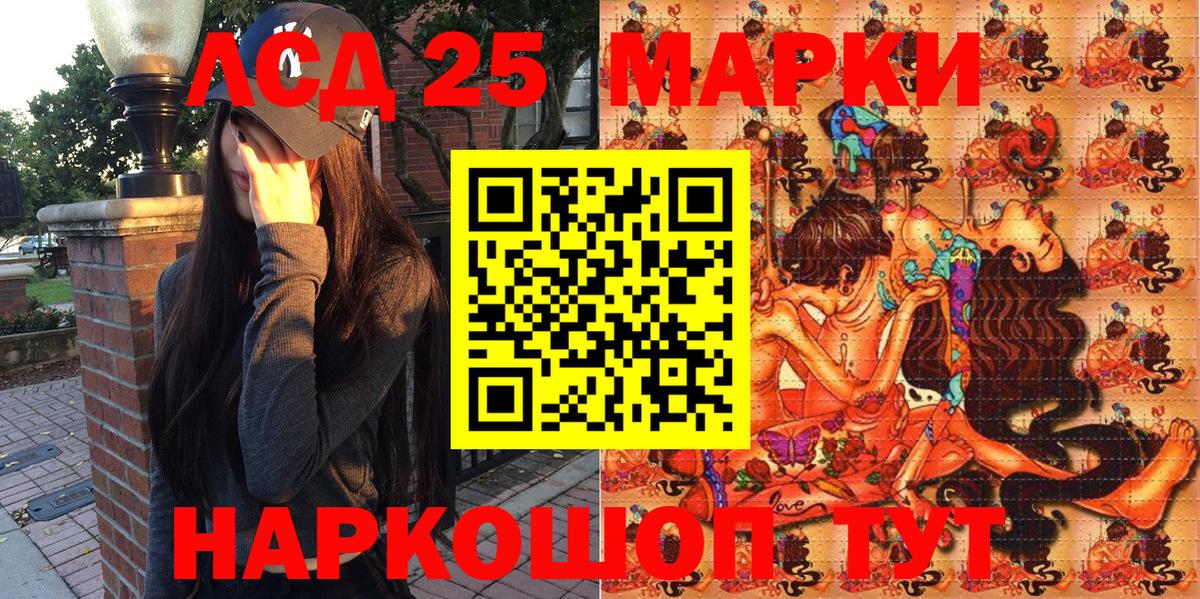 Наркотические марки 1,8мг Когалым