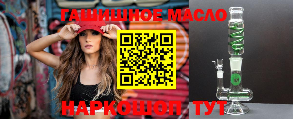 ТГК вейп с тгк Когалым