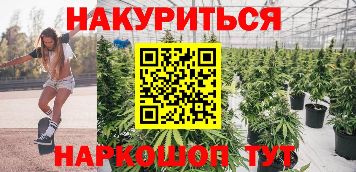 Конопля LSD WEED Когалым